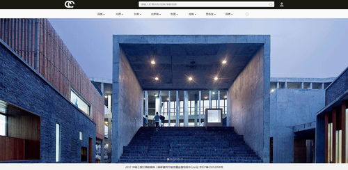 光顧 大數據平臺首次亮相海峽兩岸照明行業研討會