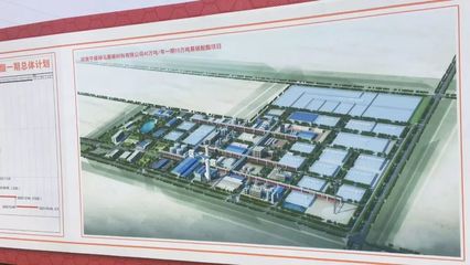 神馬40萬(wàn)噸/年聚碳酸酯項(xiàng)目開(kāi)工奠基儀式圓滿舉行，照明工程點(diǎn)亮產(chǎn)業(yè)新未來(lái)