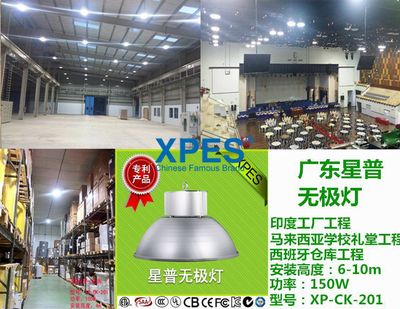 佛山工廠燈球館燈 室內(nèi)羽毛球館照明專用燈具，質(zhì)保五年熱銷供應(yīng)