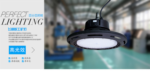 石家莊LED工廠燈選購指南與廠家供應分析 聚焦百分百照明