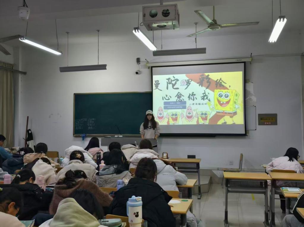 曼陀羅彩繪·心愈你我——文學與歷史文化學院朋輩心理團輔活動圓滿開展