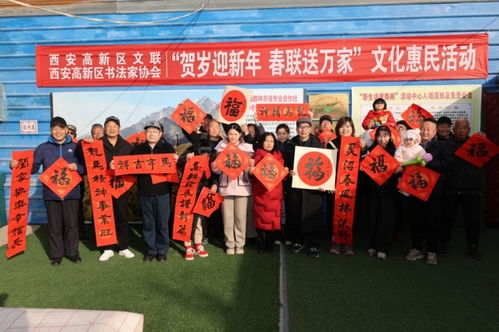 西安高新區 文化惠民鄉村行，藝術芬芳潤民心