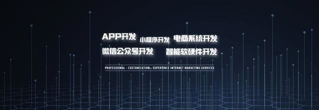 杭州軟件開發(fā)外包 為何售后服務(wù)到位是關(guān)鍵優(yōu)勢